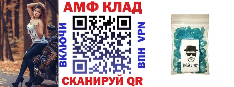 сайты даркнета официальный сайт  как найти наркотики  Буинск  Амфетамин 98% 
