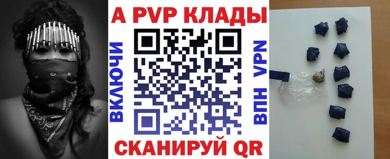 ссылка на мегу ONION  Буинск  A-PVP СК 