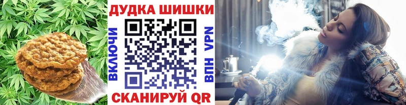 закладки  Буинск  blacksprut онион  Еда ТГК марихуана 