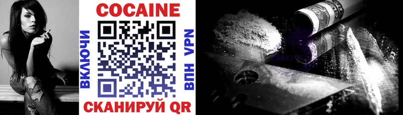 Cocaine Эквадор  Буинск 