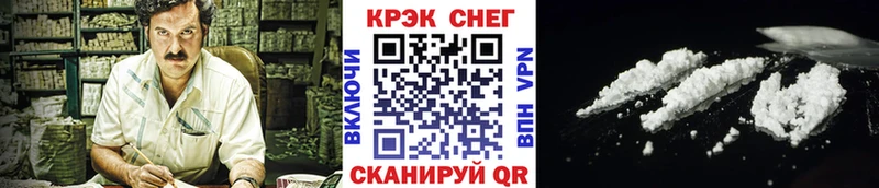 Кокаин 98% Буинск