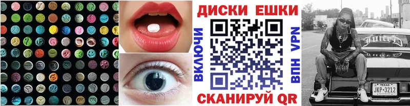 ЭКСТАЗИ mix где купить наркоту ссылка на мегу рабочий сайт Буинск