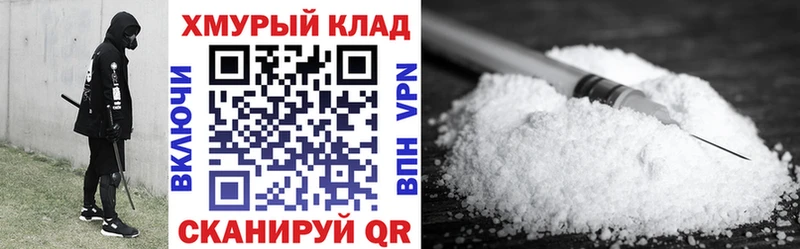 Героин белый купить закладку Буинск