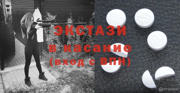 первитин Вязники