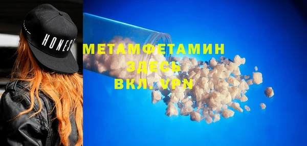 первитин Вязники