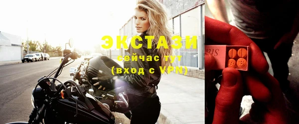 первитин Вязники