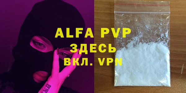 мескалин Вязьма