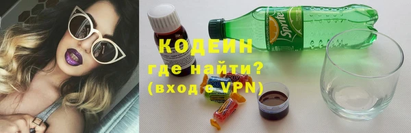 мескалин Вязьма