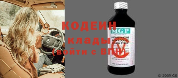 первитин Вязники