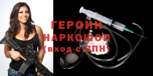 мескалин Вязьма