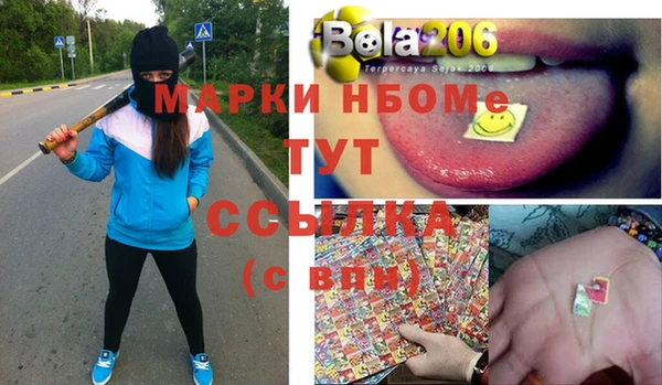 первитин Вязники