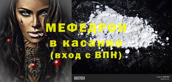 крисы Вяземский