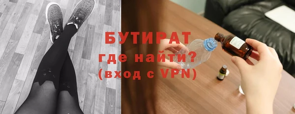 мескалин Вязьма