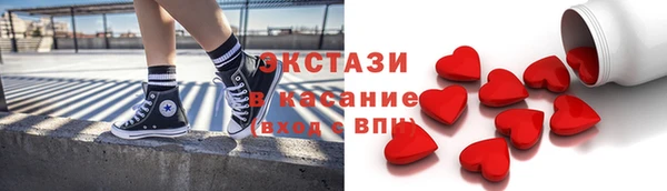 мескалин Вязьма