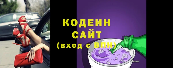 мескалин Вязьма