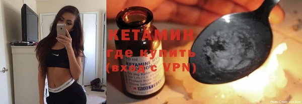 мескалин Вязьма