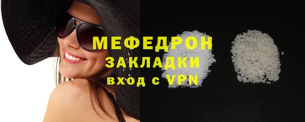 первитин Вязники