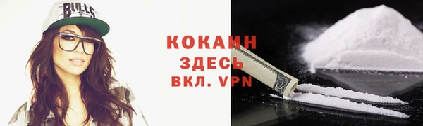 первитин Вязники