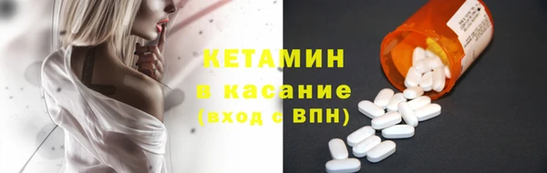 мескалин Вязьма