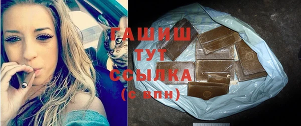 мескалин Вязьма