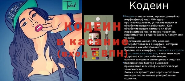 мескалин Вязьма