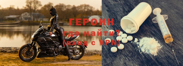 первитин Вязники