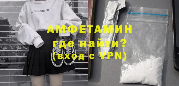 мескалин Вязьма