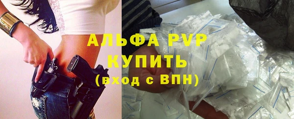 первитин Вязники