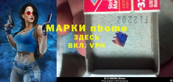 мескалин Вязьма