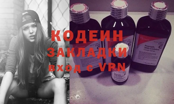 мескалин Вязьма