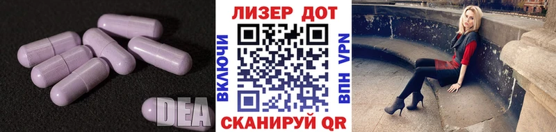 ЛСД экстази кислота  Буинск 