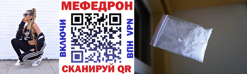 купить сайты Буинск МЕГА вход МЕФ mephedrone