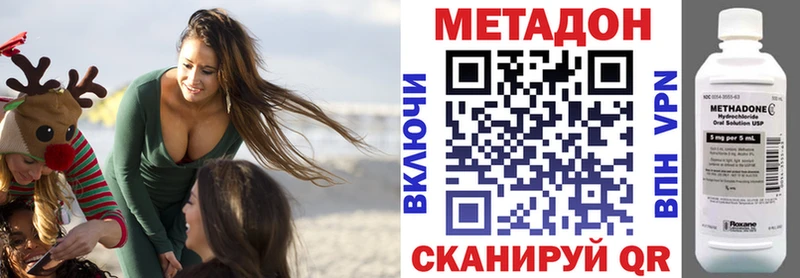 Метадон мёд Буинск