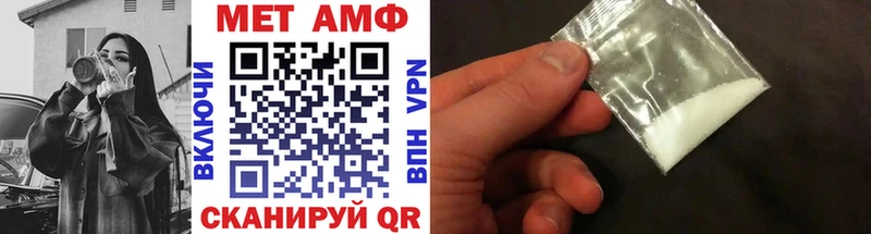 МЕТАМФЕТАМИН витя Буинск