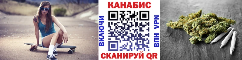 Шишки марихуана Ganja Буинск